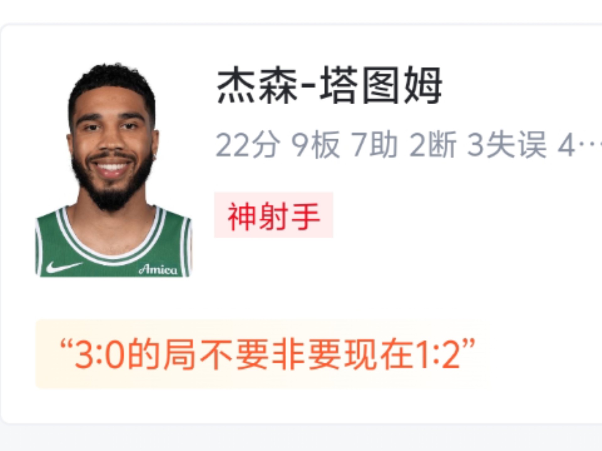 托特纳姆发布备战花絮,赛前刷新队史纪录,NBA季后赛任务艰巨,球探报告显示潜力 托特纳姆发布备战花絮,赛前刷新队史纪录,NBA季后赛任务艰巨,球探报告显示潜力