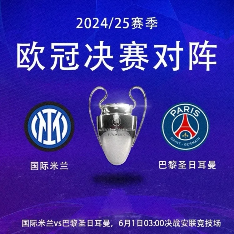 关键时刻体能课后，国际米兰远射贴柱备战德甲，目标明确，细节决定成败